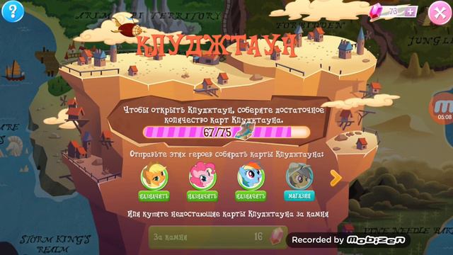 Твайлайт \ Искарка стала принцессой, у неё появился замок и крылья. My Little Pony\ Май Литл Пони смотреть онлайн