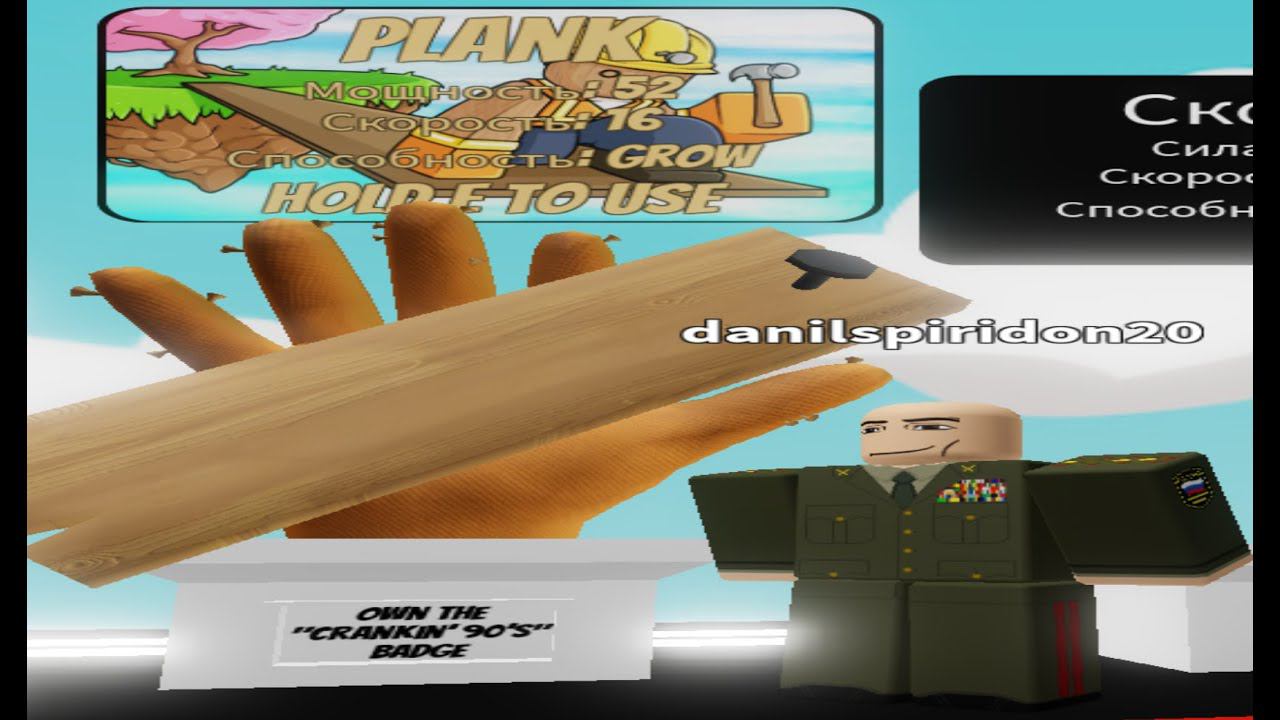 Как получить новую перчатку 