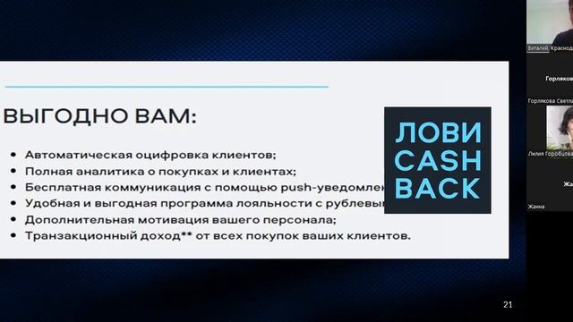 ЛКБ для Малого бизнеса смотреть онлайн