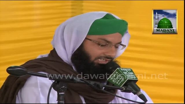 Madani Qaida Lesson 19 - Learn Quran With Tajweed