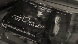 backstage Олег Погудин «Любовь останется...» (29.08.17.) полная версия
