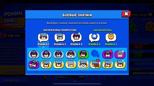 Игра Brawl Stars смотреть онлайн