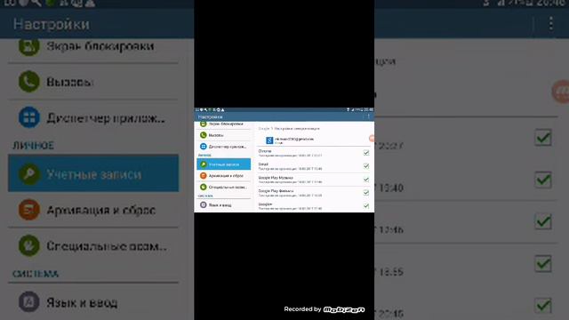 Как создать канал на ютуб и как снимать видео смотреть онлайн