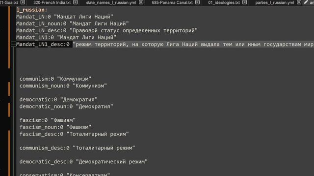 НОВАЯ ИДЕОЛОГИЯ В HEARTS OF IRON 4 (MODDING HOI4 #3) смотреть онлайн
