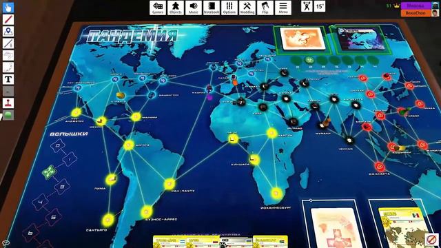 Партия в настольную игру ПАНДЕМИЯ / PANDEMIC