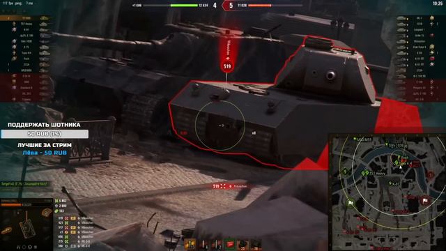 ШОТНИК - 11700 УРОНА НА Т110Е5 / ИДЕАЛЬНАЯ СТРЕЛЬБА смотреть онлайн