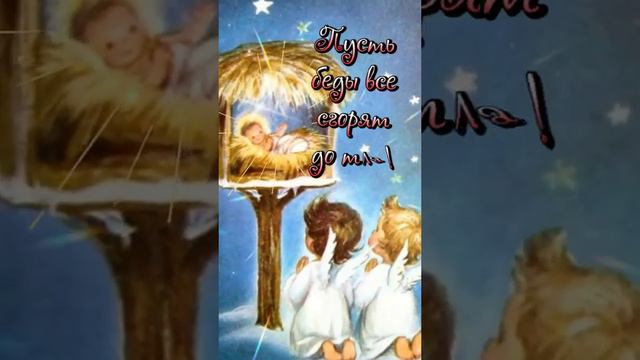 РОЖДЕСТВЕНСКИЙ СОЧЕЛЬНИК смотреть онлайн