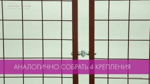 Садовые качели Эдем Люкс - видео по сборке