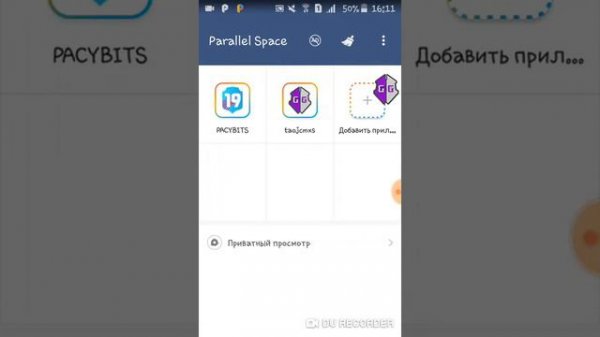 Как пользоваться Game Guardian БЕЗ РУТ ПРАВ!!!