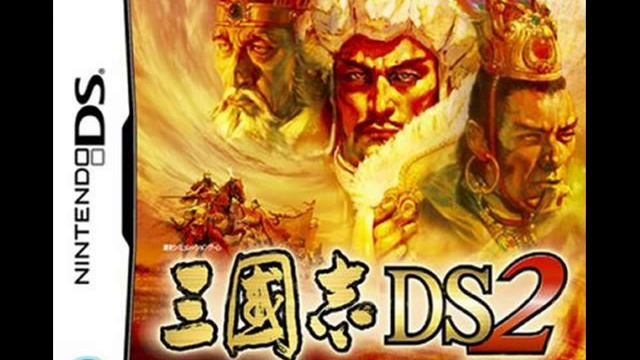 三国志 San Goku Shi DS2 Bgm - Field bgm 1 смотреть онлайн