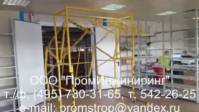 Мобильные паллетные ворота . Mezzanine Safety Gate. смотреть онлайн