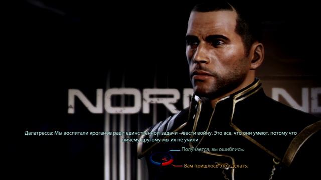 Прохождение Mass Effect 3 - Часть X [Кроганы и генофаг] смотреть онлайн