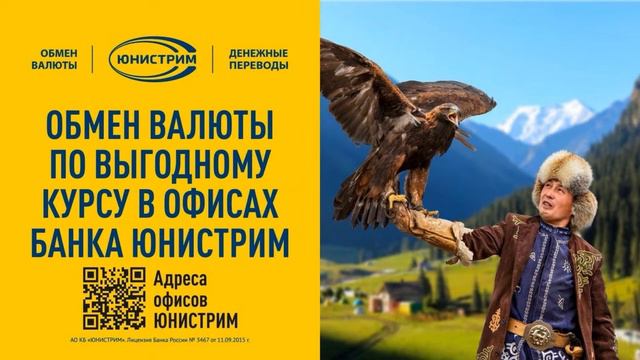 Мурас - Уч-Кайнар | Кубок Фрунзе | Группа F | 3-й тур смотреть онлайн