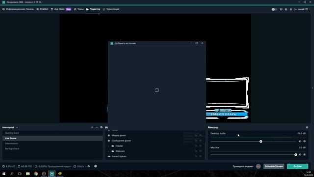 Чёрный экран в obs при захвате окна bluestack-OpenGl смотреть онлайн
