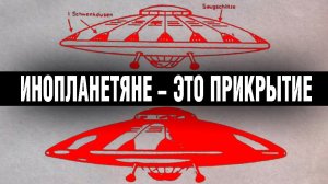 Супер-оружие Третьего рейха