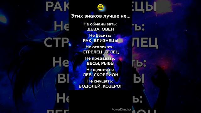 Знаки зодиака смотреть онлайн