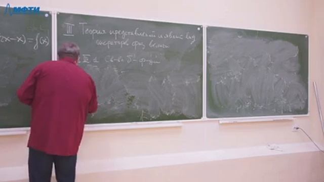 Квантовая механика, Никитин Н. В., 18.03.2022г. смотреть онлайн