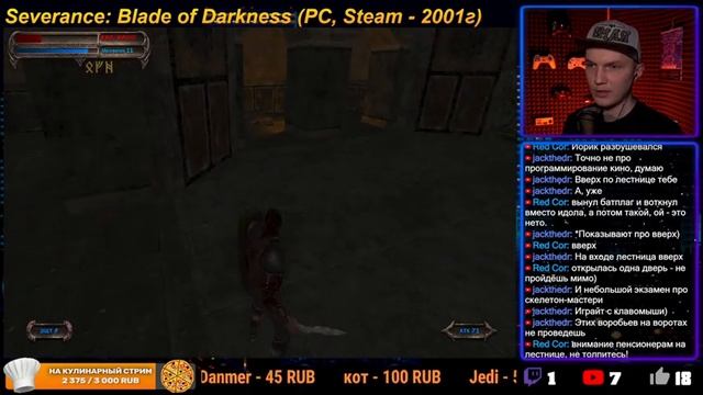 Severance: Blade of Darkness [PC] - Прохождение #3 смотреть онлайн