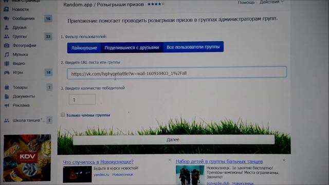 24 февраляМК Розыгрыш мастер классов смотреть онлайн