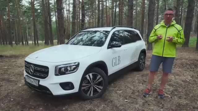Mercedes Benz GLB 2020 Обзор и тЕст смотреть онлайн