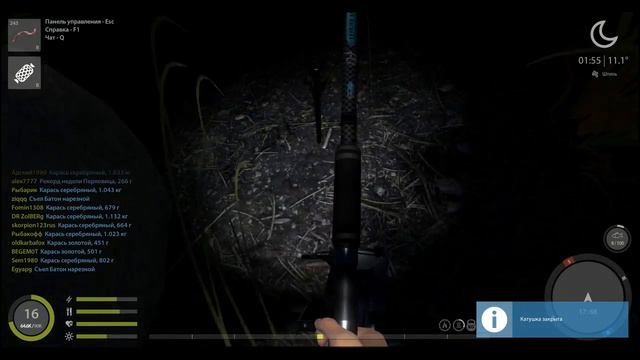Русская рыбалка 4 смотреть онлайн