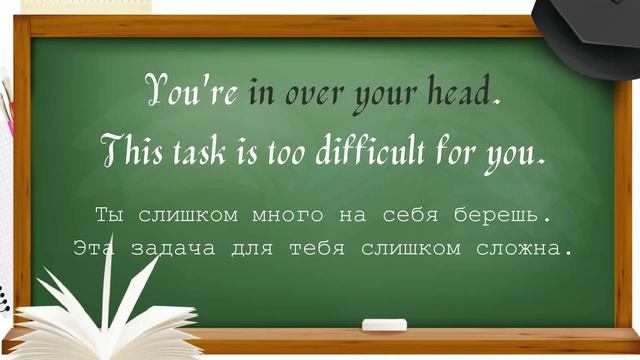 Английские устойчивые выражения. ЧАСТЬ #4. C примерами и дословным переводом! ??Fear, Control смотреть онлайн