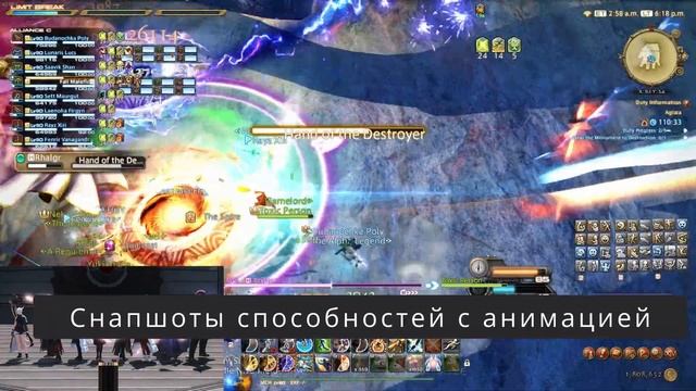 Гайд по боевой механике FFXIV: снапшоты и каскадинг смотреть онлайн