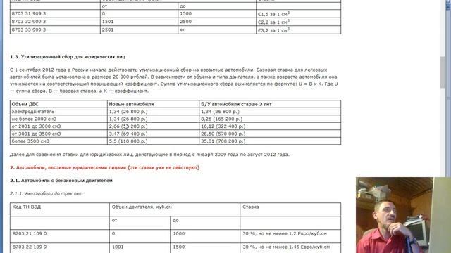 Сел и посчитал сколько я заплачу за свой отдых в Сочи смотреть онлайн