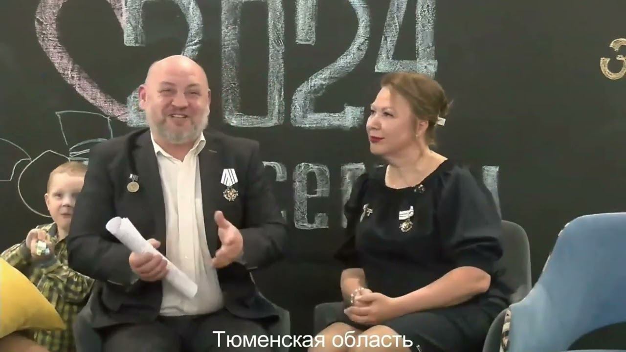 Семья Якуниных и Владимир Путин Встреча с семьями награждённых орденами «Родительская слава» смотреть онлайн