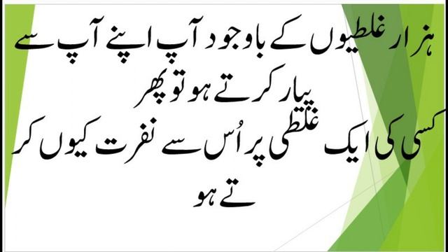 Aqwal e zareen in urdu[80 saal ki omer main bee 25 saal jawan] смотреть онлайн