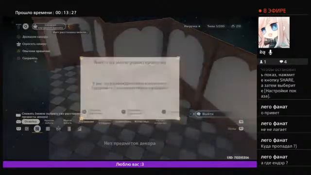 Стрим геншин импакт ( Розыгрыш на аккаунт) смотреть онлайн