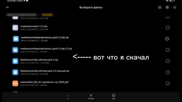 Как скачать спрайты,где скачать,где их найти и что использовать? ответ тут смотреть онлайн