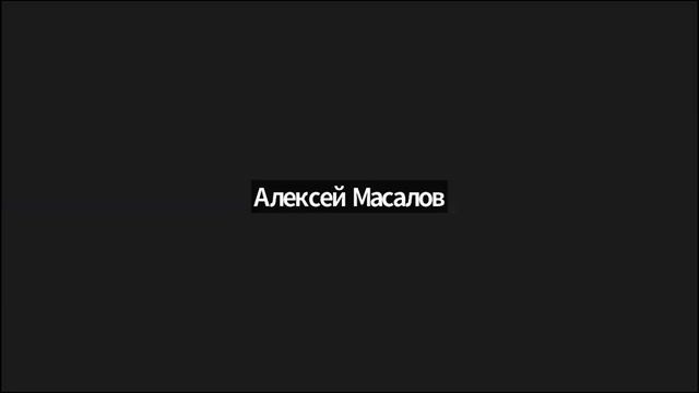 Проблемы с поэтикой. Встреча 17. 15 февраля 2024. смотреть онлайн