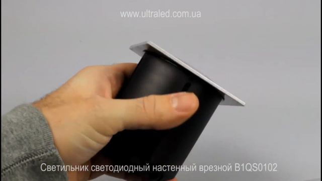 Светильник светодиодный настенный врезной B1QS0102 смотреть онлайн