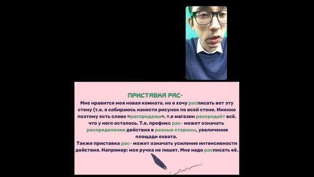 Орыс тілінде сөйлеп үйрену смотреть онлайн