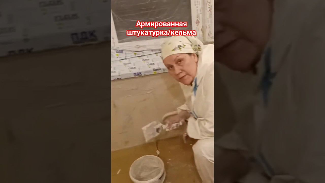 Штукатурка по пене #штукатурка #пена #подоконник смотреть онлайн