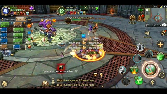 4.5 60.5 Era of Legends Карн смотреть онлайн