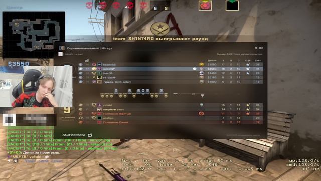 M0NESY ПОПАЛСЯ С 4 ЛВЛОМ В ПАЧКЕ НА FACEIT | M0NESY В ТИЛЬТЕ СО СВОЕГО ТИММЕЙТА смотреть онлайн