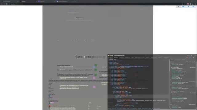 Вёрстка реального заказа с фриланса смотреть онлайн