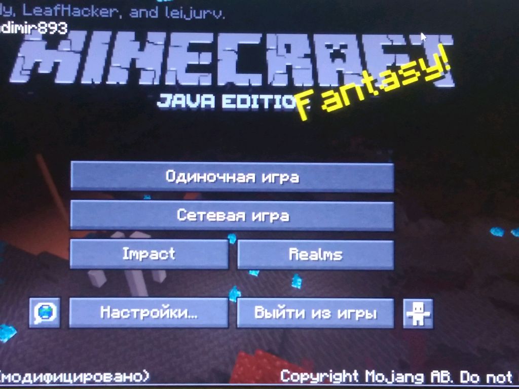 Играю в майнкрафт на серваке риливорлд
IP:mc.reallyworld.ru
Мой ник - Vladimir893