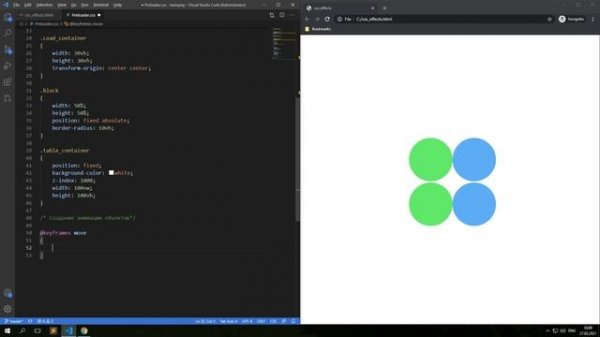 Создание логотипа HTML CSS