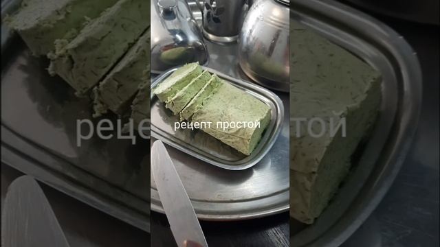 ЗЕЛЁНОЕ МАСЛО сделай волшебное масло для множества блюд #простыерецепты смотреть онлайн