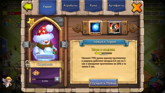 Битва Замков, Как зарегистрироваться и русификация "тестового" сервера, Castle Clash смотреть онлайн
