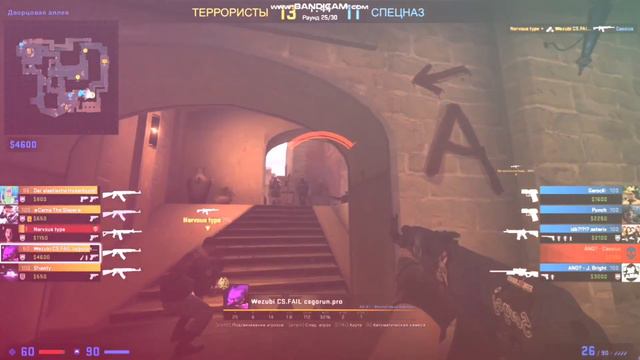 GG WP смотреть онлайн