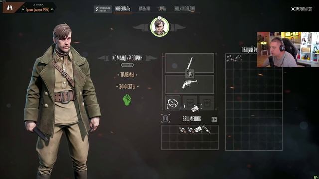 Partisans 1941 ( Партизаны 1941 ) - Советский Коммандос! ОБЗОР и ПЕРВЫЙ ВЗГЛЯД!