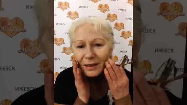 Капитонова Татьяна, г. Ижевск, Mon Platin (Мон Платин) отзывы