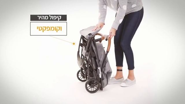טיולון וייפר VYPER ספורטליין לה בבה מוצרי תינוקות