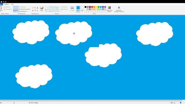 Рисую небо с облаками в paint смотреть онлайн