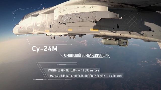 ИСТРЕБИТЕЛЬ СУ 24 С КРЫЛОМ ИЗМЕНЯЕМОЙ СТРЕЛОВИДНОСТИ ! смотреть онлайн