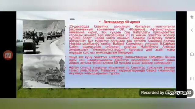 Ооган согушу - айыкпас жара смотреть онлайн